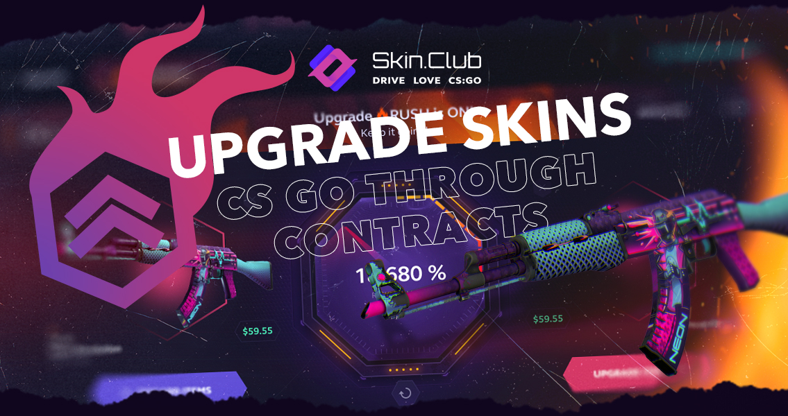Upgrade skins CS GO through contracts