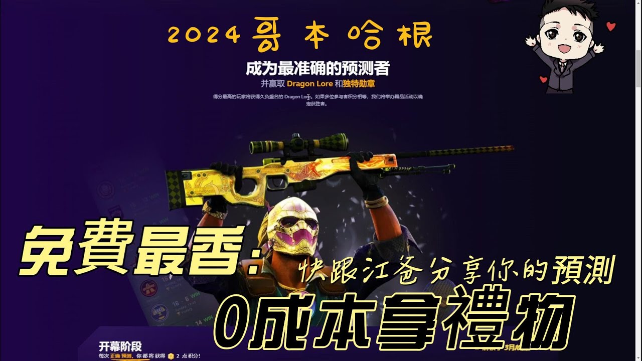 江爸