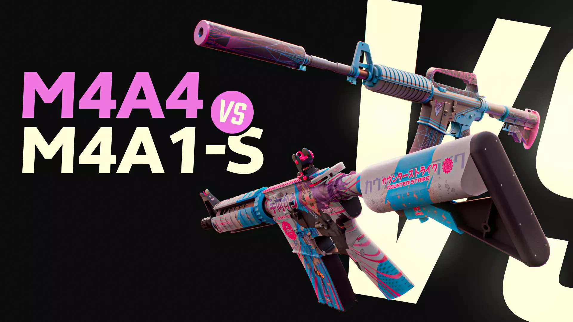 M4A4 vs M4A1-S: Quale è migliore in CS2?